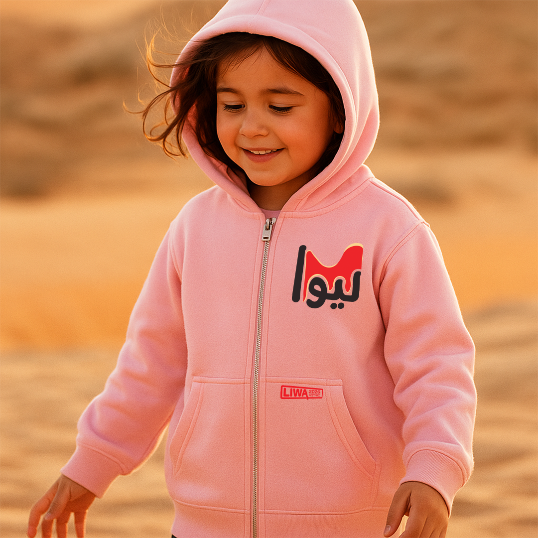 Kids Pink Hoodie