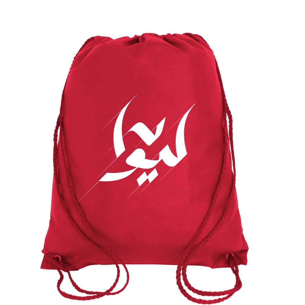 Liwa Drawstring Backpack
