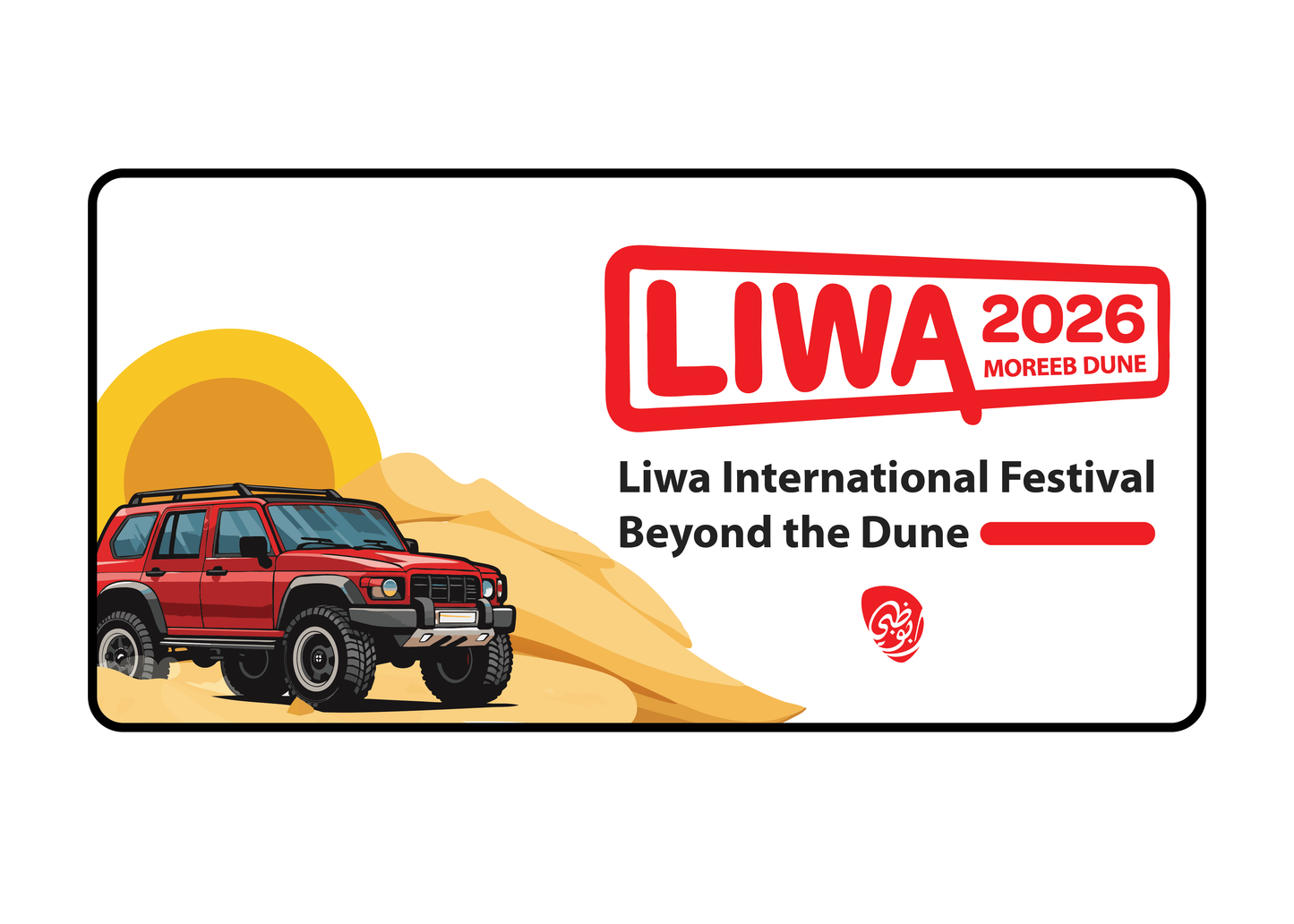 Liwa Car Plate (Red Car)