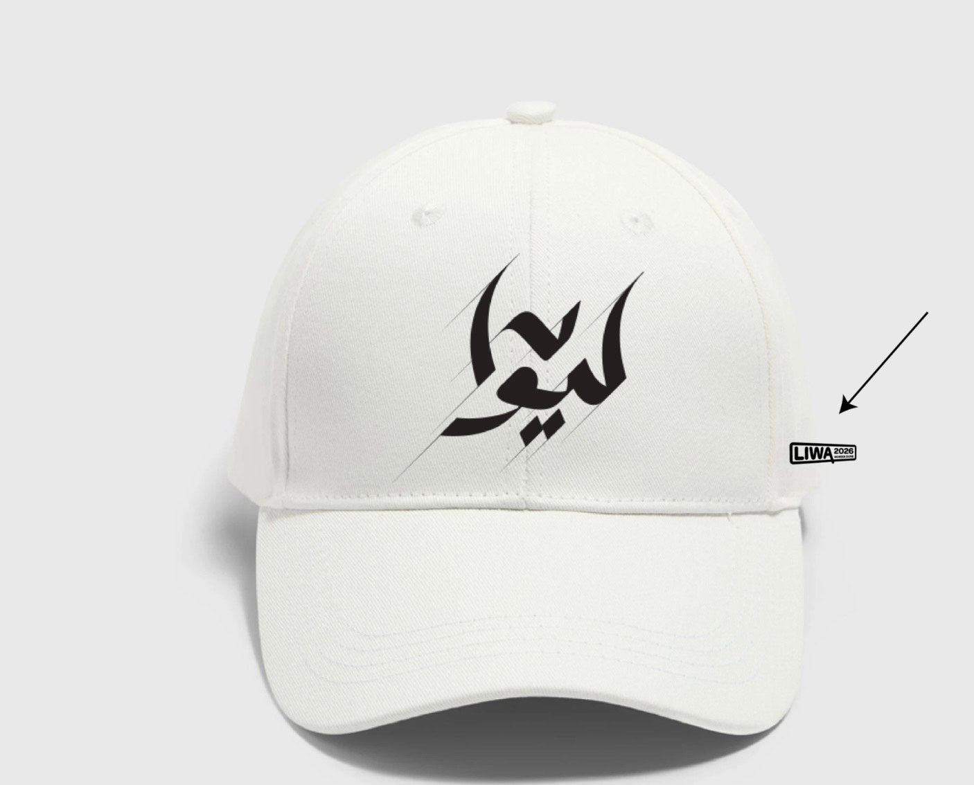 Liwa White Cap