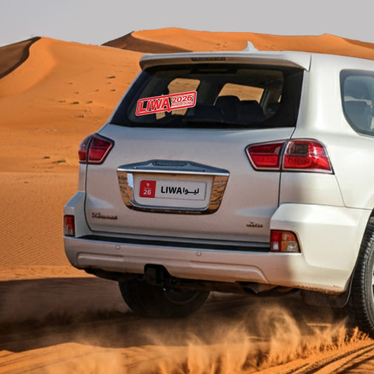 Liwa Sticker  (40 cm)