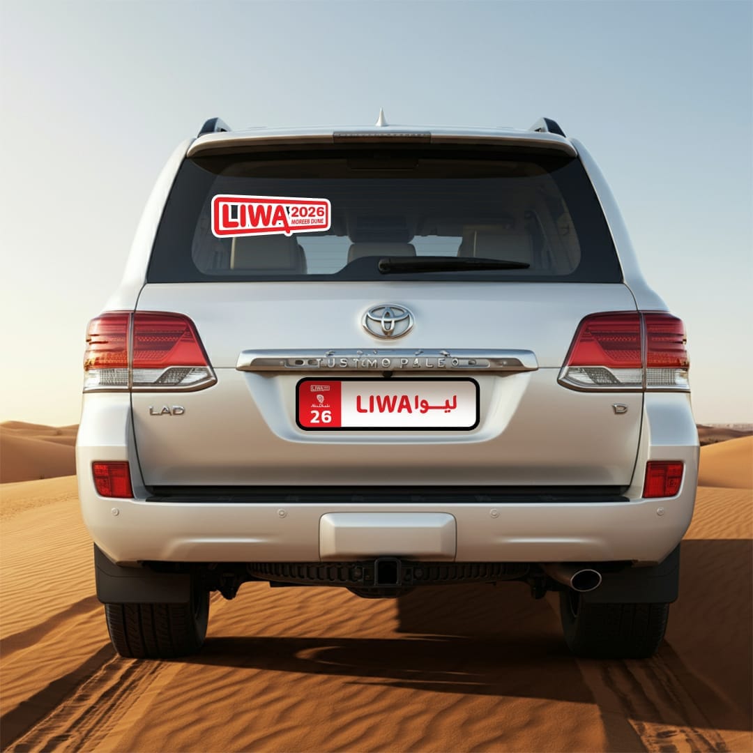 Liwa Sticker (20 cm)