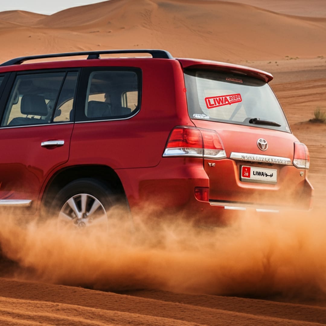 Liwa Sticker (20 cm)