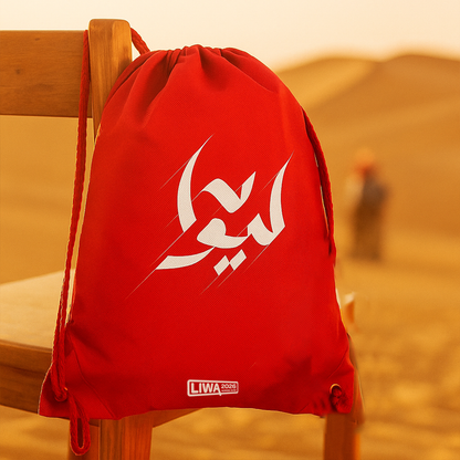 Liwa Drawstring Backpack