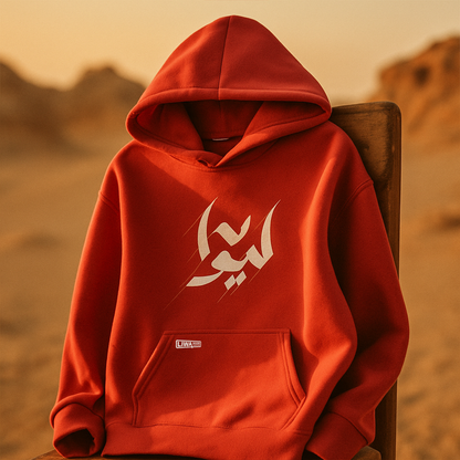 Liwa Red Hoodie