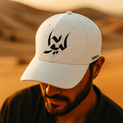 Liwa White Cap
