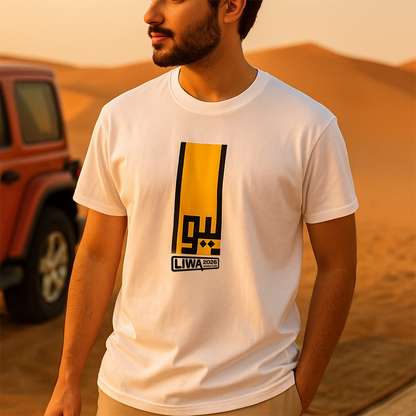 Liwa White T-Shirt