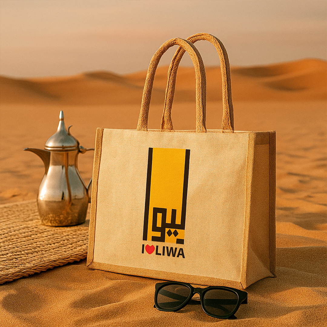 I ❤️ LIWA Eco Jute Bag 🏜️🛍️