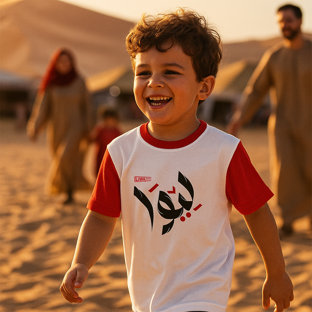 Kids Red & White T-Shirt