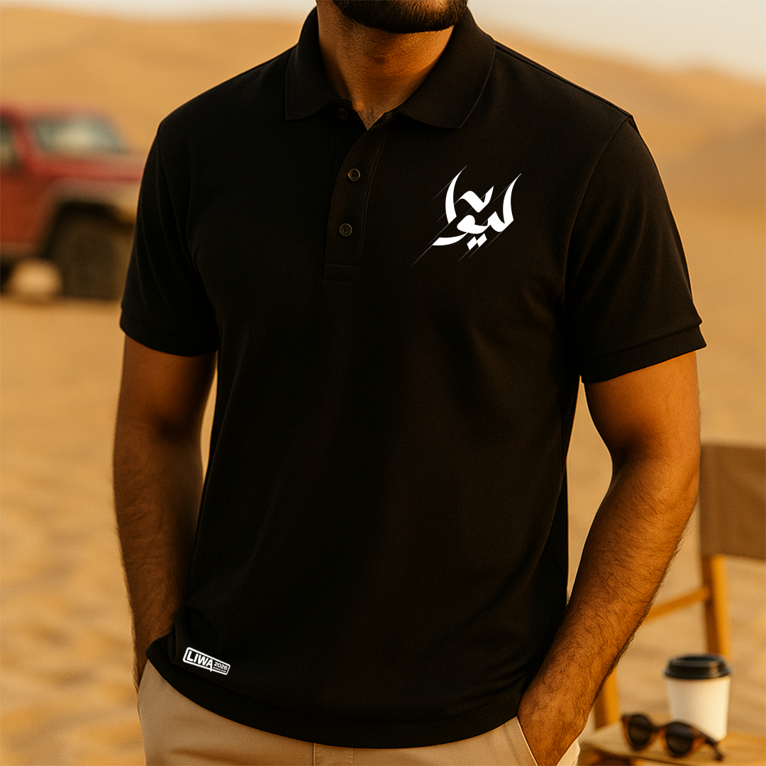 Liwa Black Polo Shirt