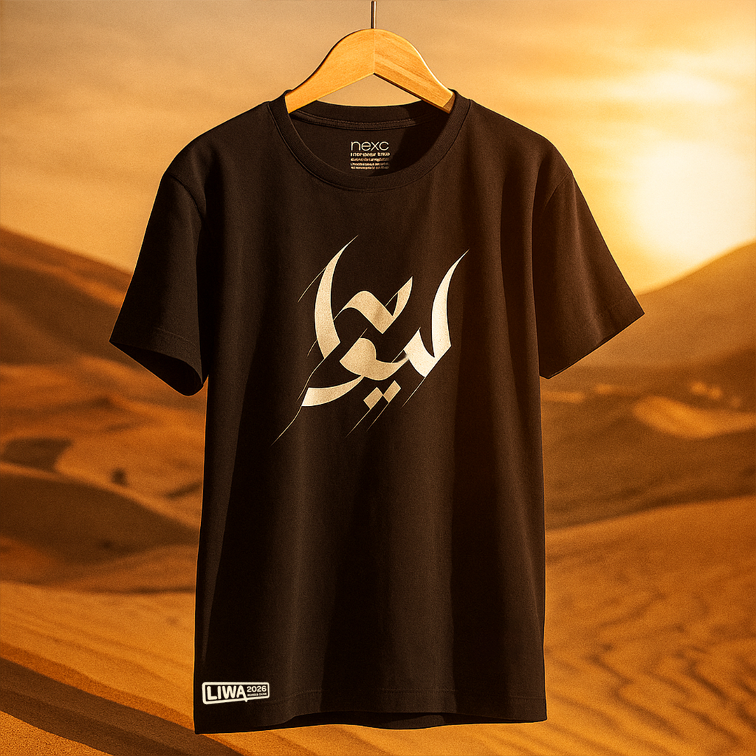 Liwa Black T-Shirt