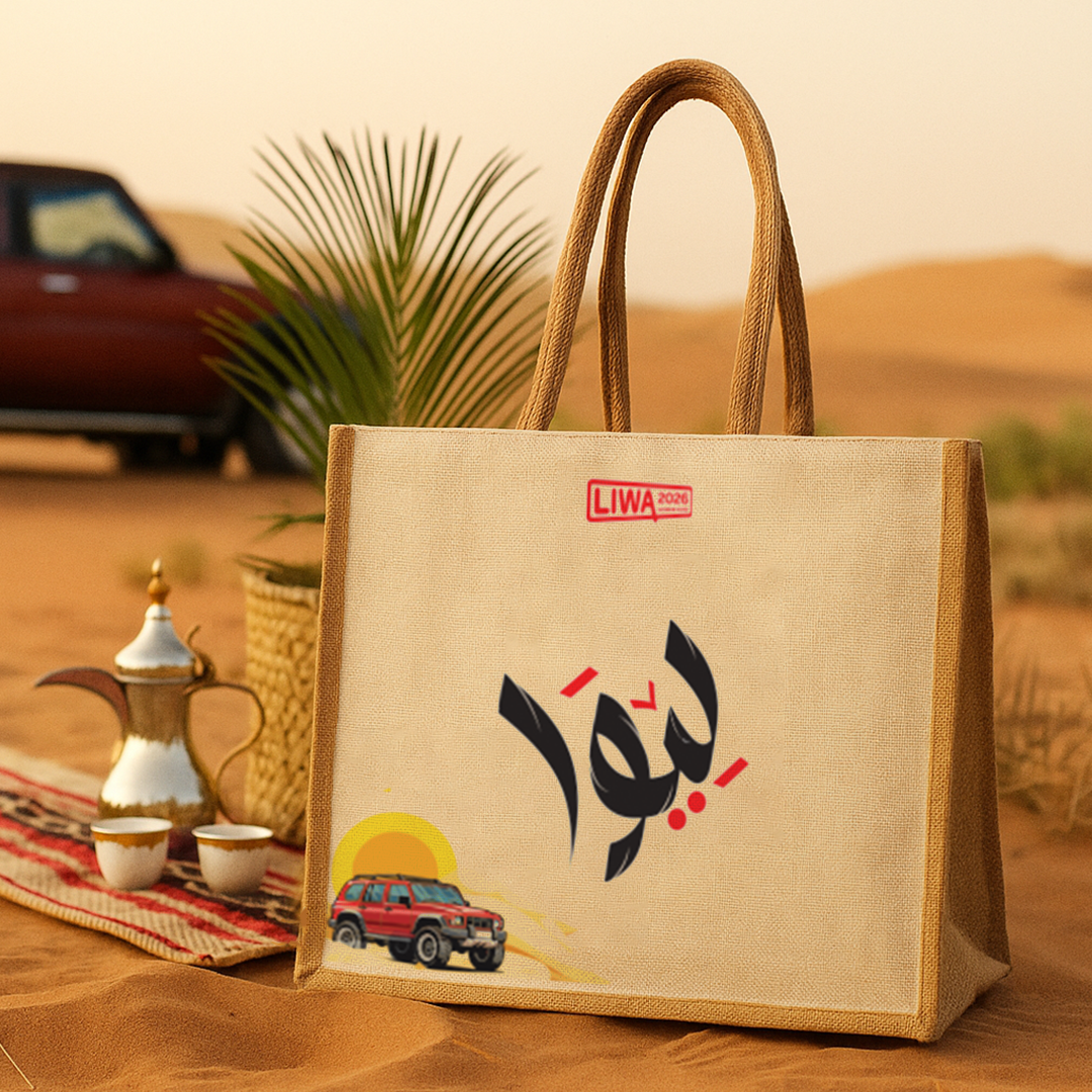 Liwa Desert Adventure Jute Bag