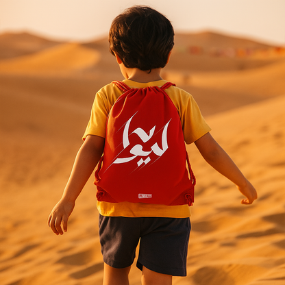 Liwa Drawstring Backpack