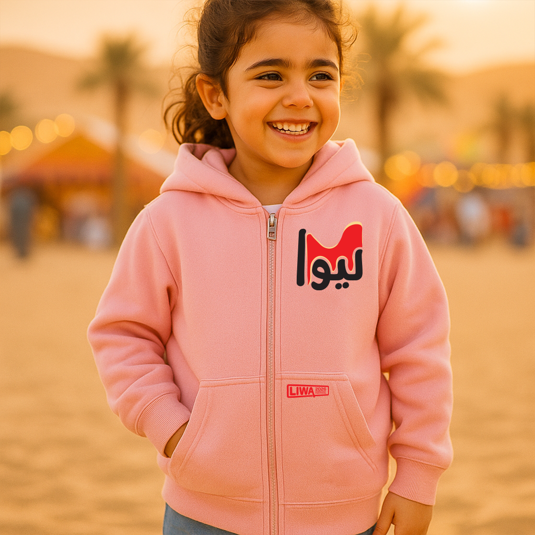Kids Pink Hoodie