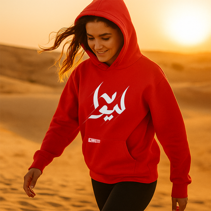Liwa Red Hoodie