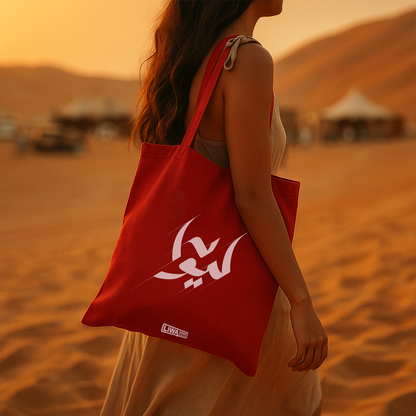 Liwa  Tote Bag