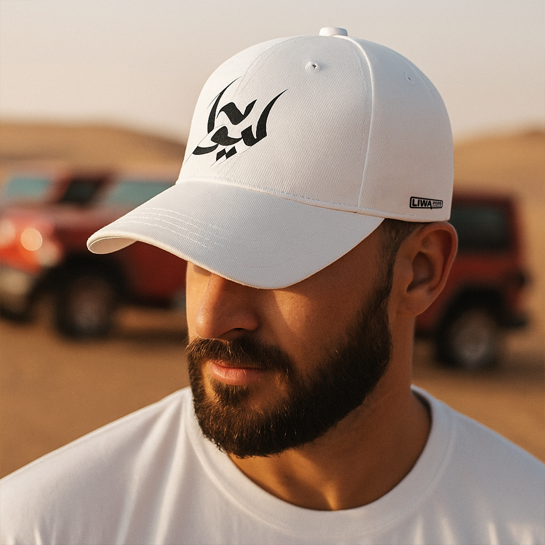 Liwa White Cap