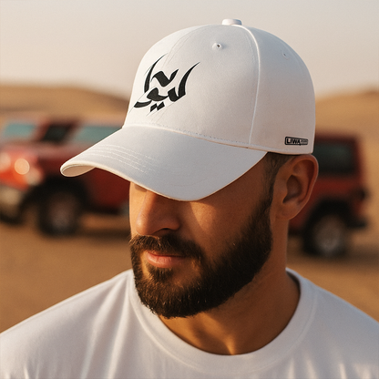 Liwa White Cap