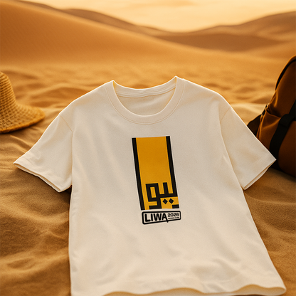Liwa White T-Shirt