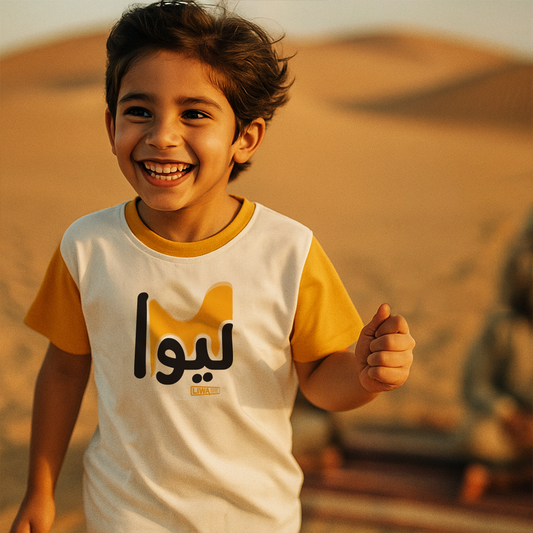 Kids Yellow & White T-Shirt