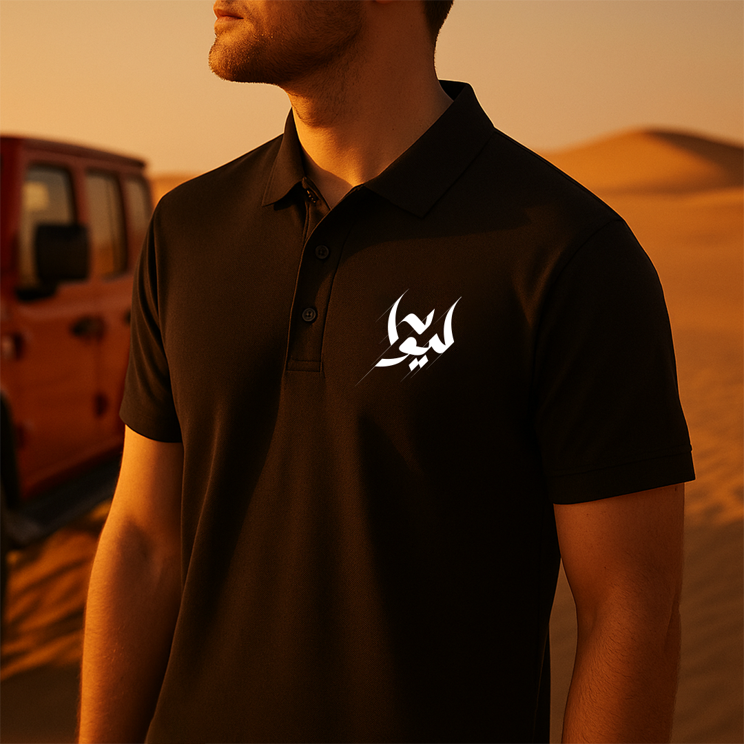 Liwa Black Polo Shirt