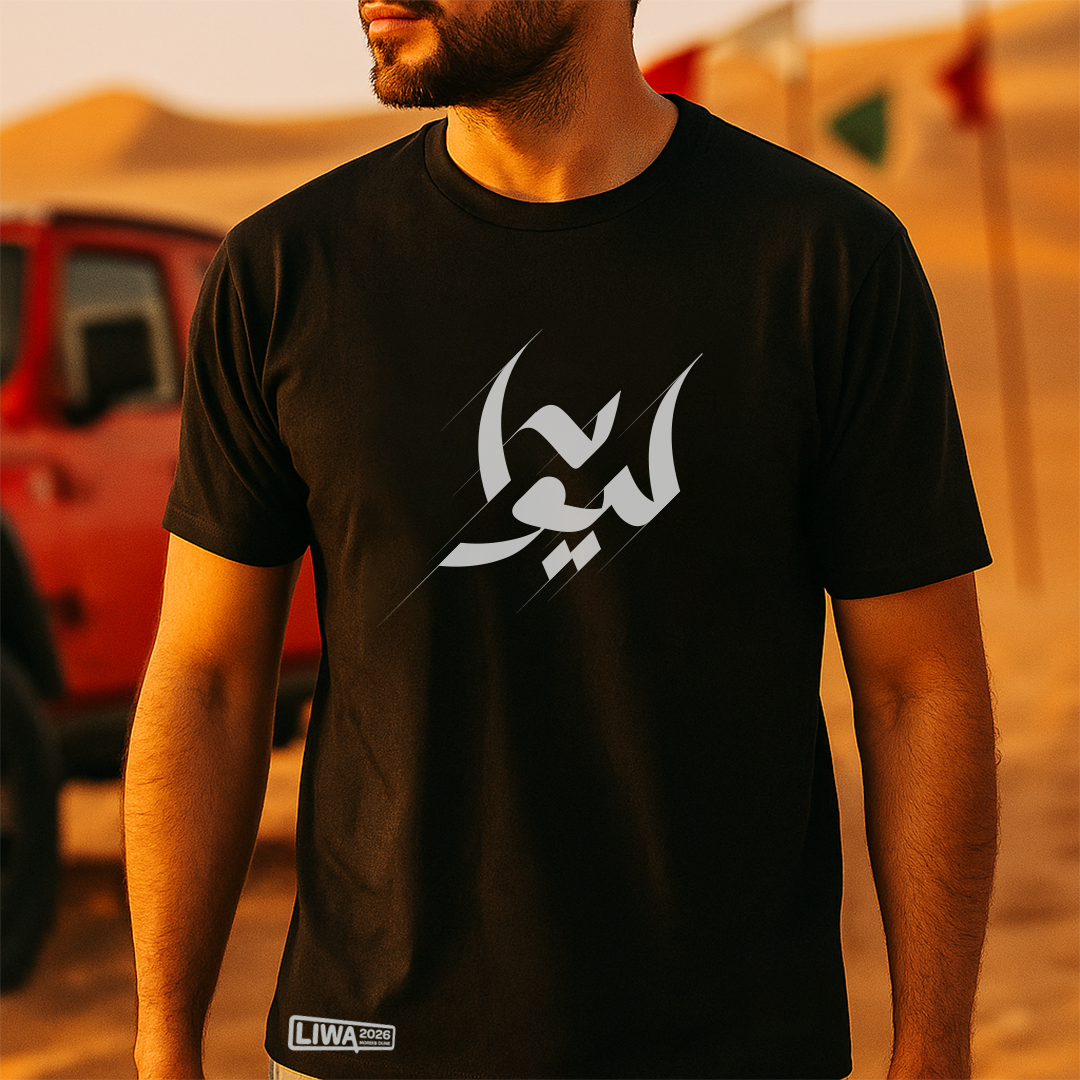Liwa Black T-Shirt