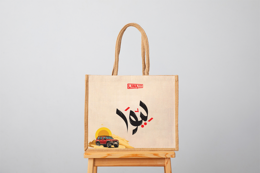 Liwa Desert Adventure Jute Bag
