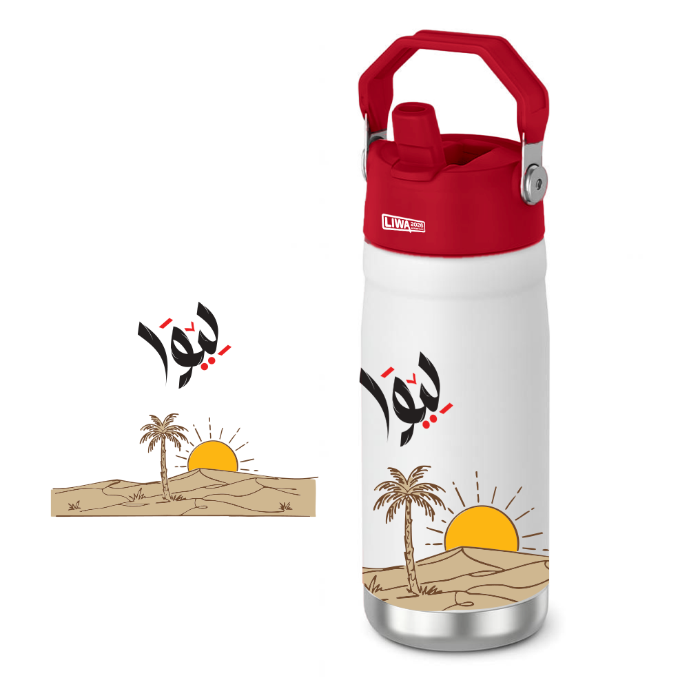 Liwa Bottle 2