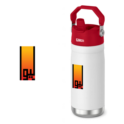 Liwa Bottle