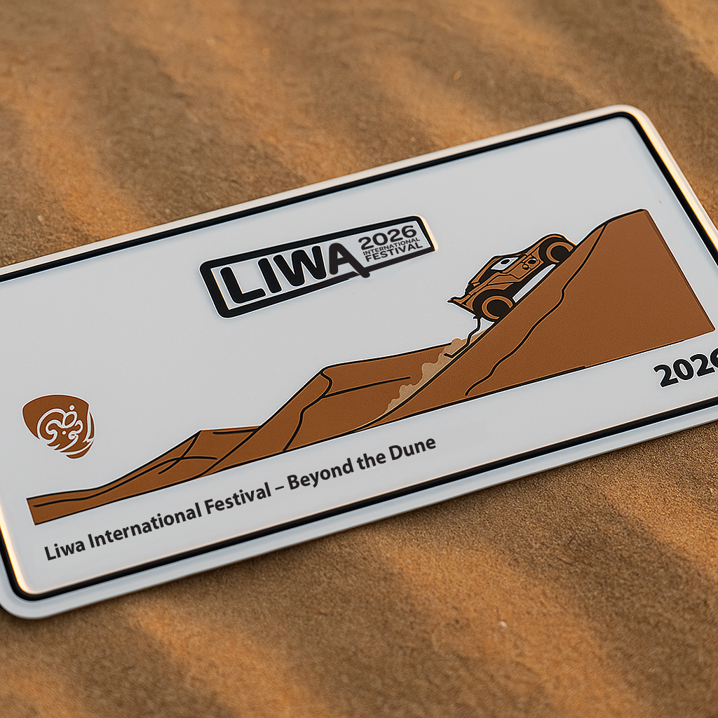 Liwa Car Plate (Desert)