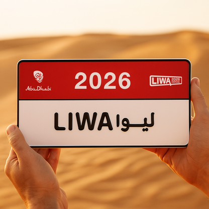 Liwa Car Plate (Abu Dhabi)