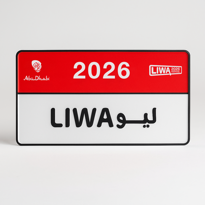 Liwa Car Plate (Abu Dhabi)