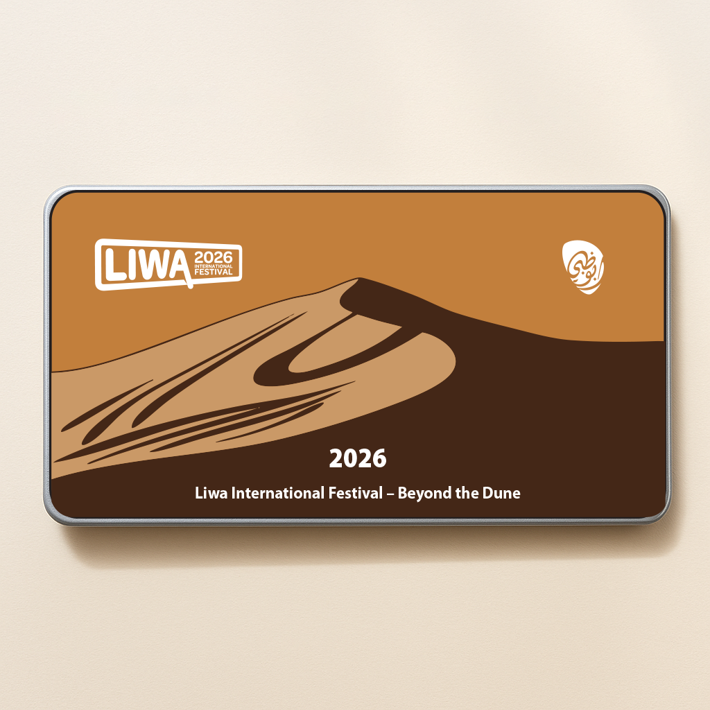 Liwa Car Plate (Desert Dune)
