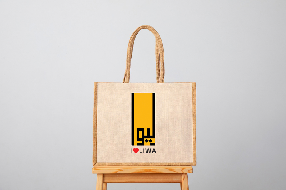 I ❤️ LIWA Eco Jute Bag 🏜️🛍️