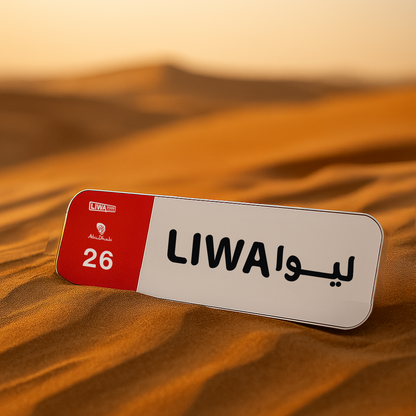 Liwa Small Plate