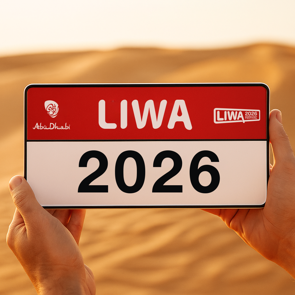 Liwa Car Plate (2026)