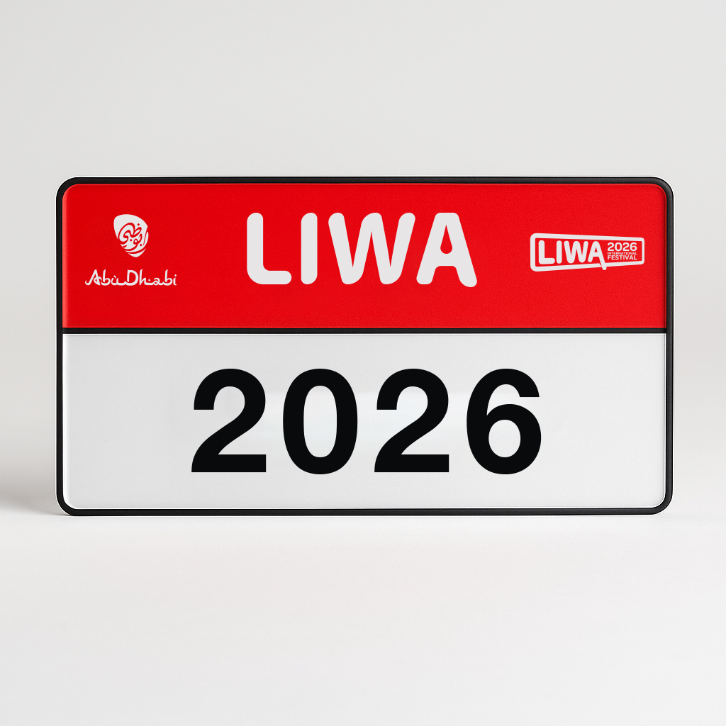 Liwa Car Plate (2026)