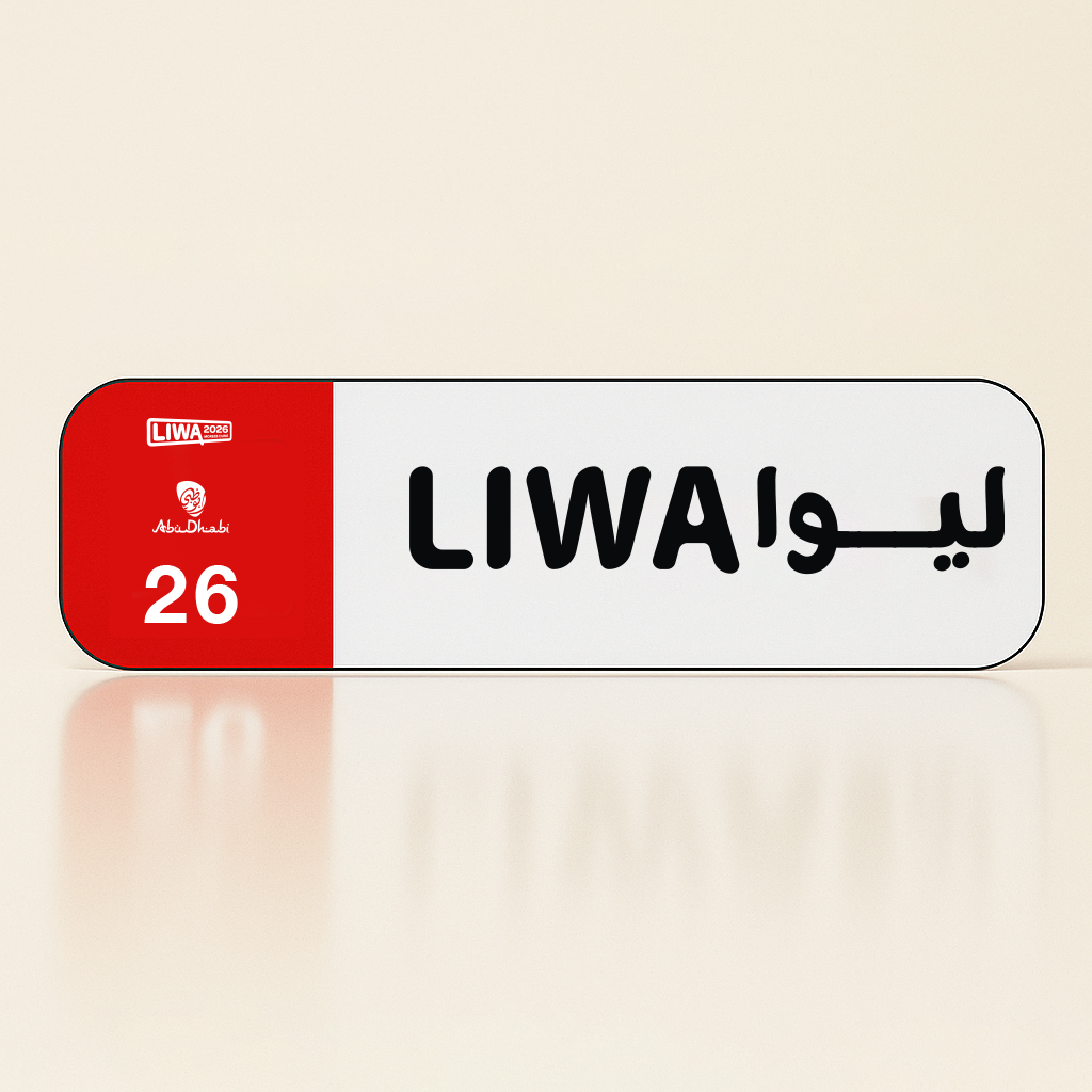 Liwa Small Plate