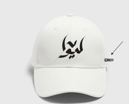 Liwa White Cap