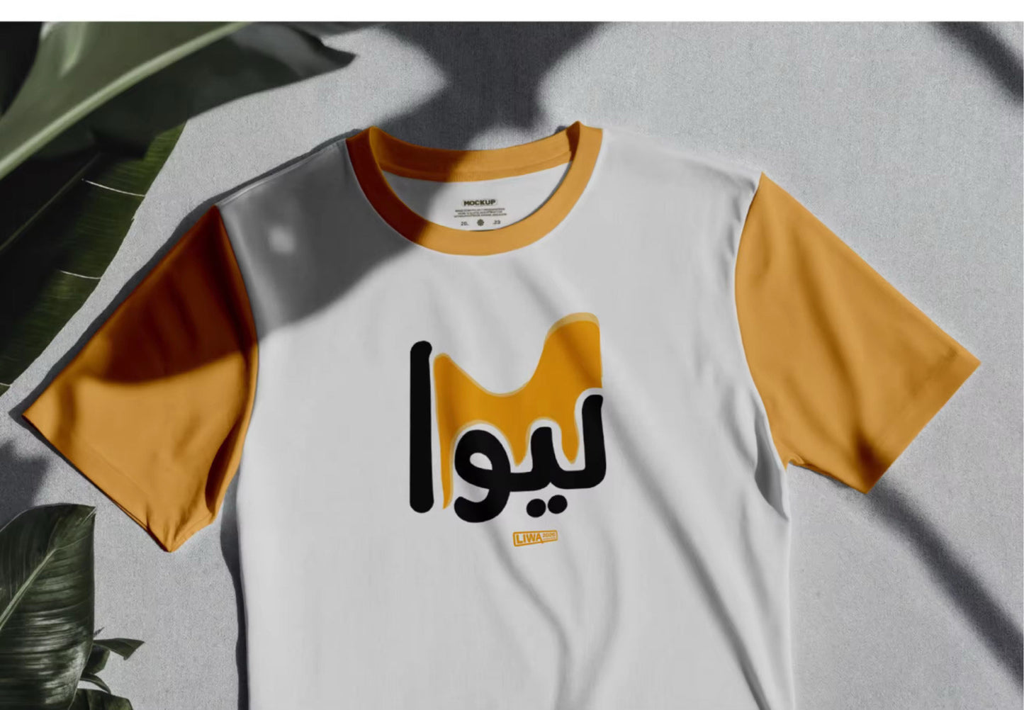 Kids Yellow & White T-Shirt