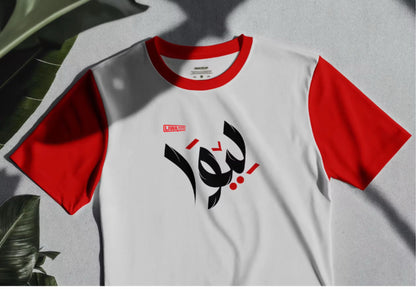 Kids Red & White T-Shirt