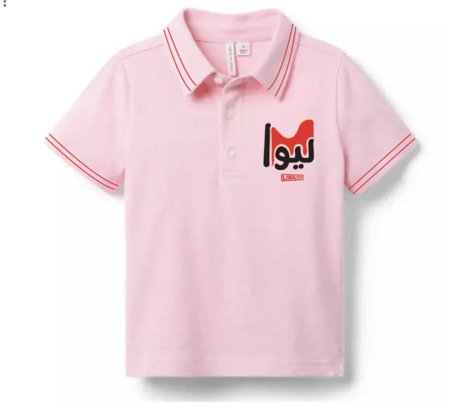 Kids Pink Polo Shirt