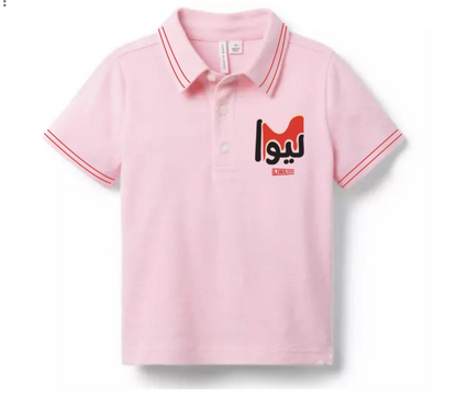 Kids Pink Polo Shirt