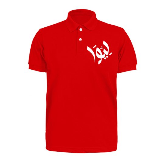 Polo shirt 2