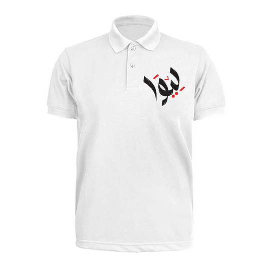 Polo shirt 1