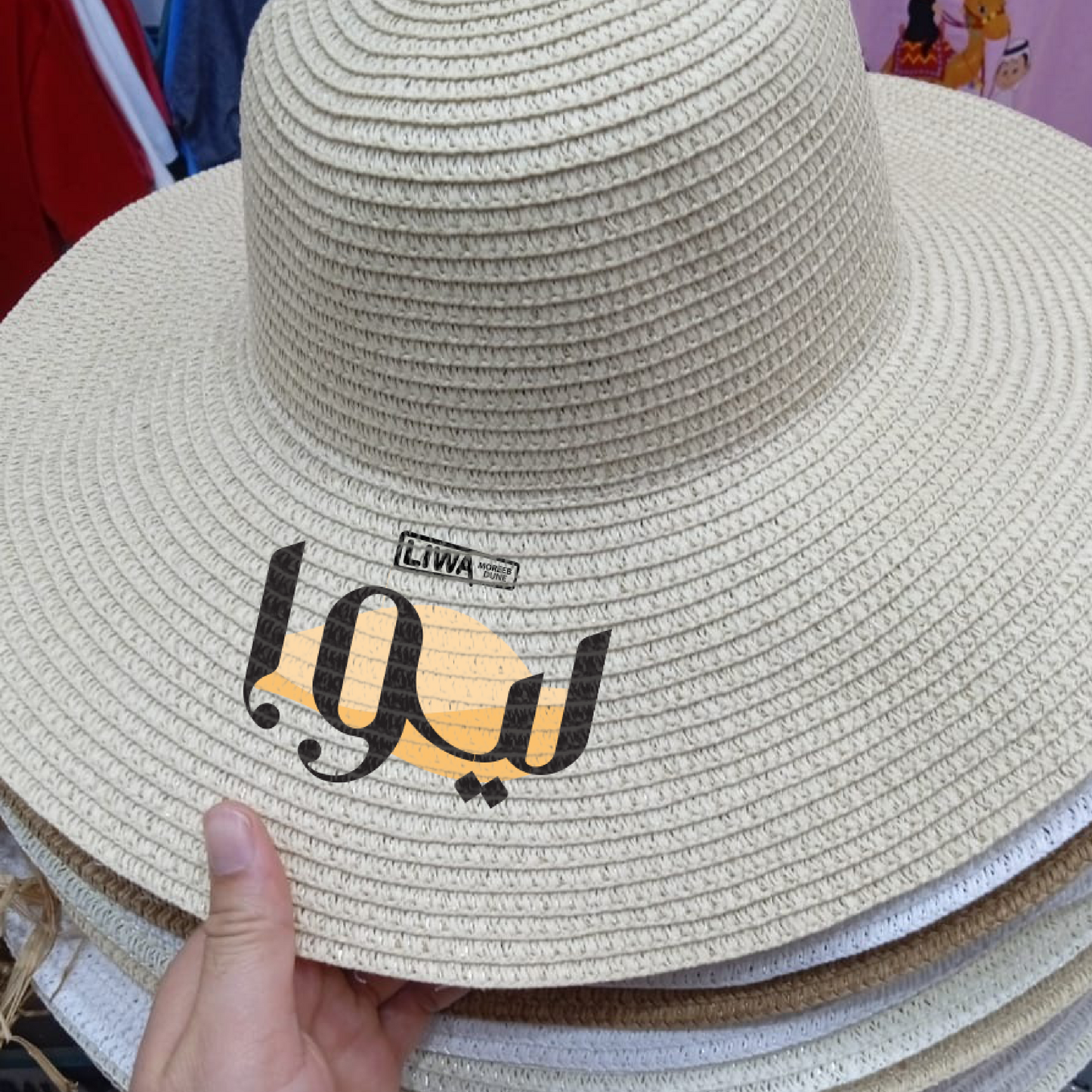 Beach hat