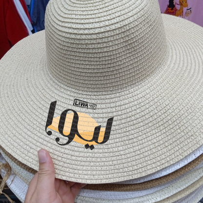 Beach hat