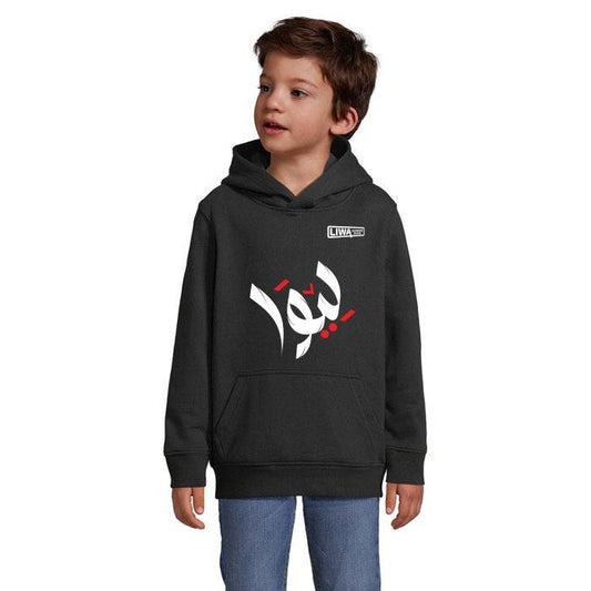 Hoodie kids size, Black