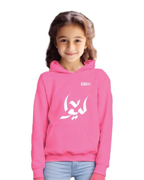 Hoodie kids size, Pink