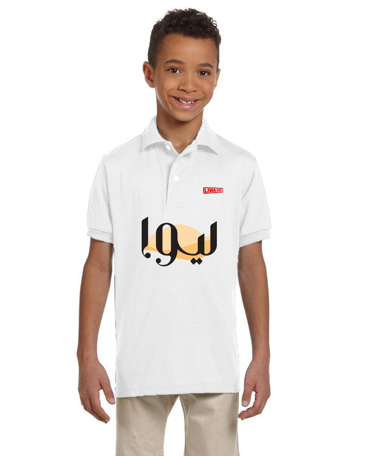 Polo Tshirt kids size, White